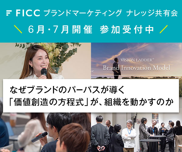 バナー