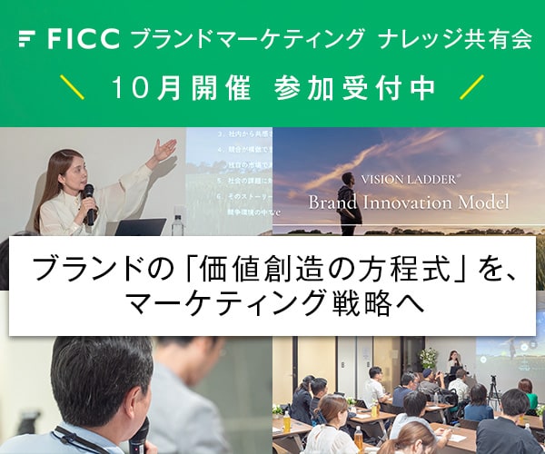 バナー