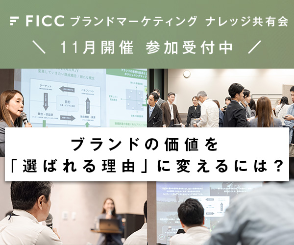 バナー
