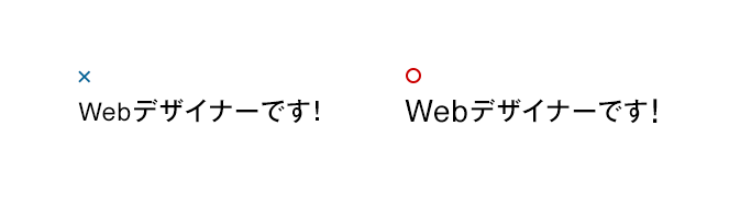 web-typography-basic-5