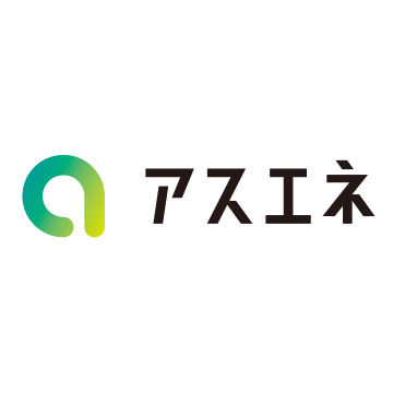 アスエネ株式会社