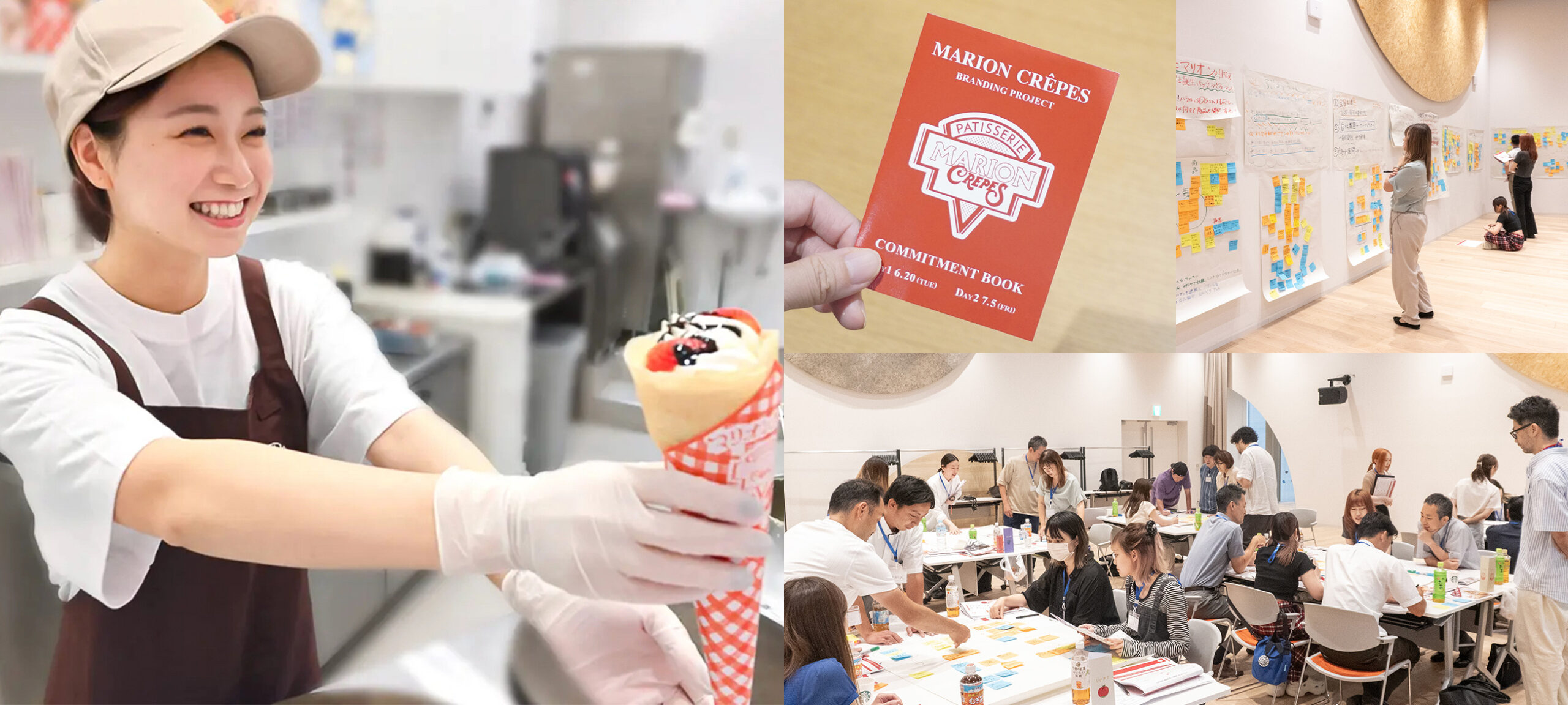 マリオンクレープ