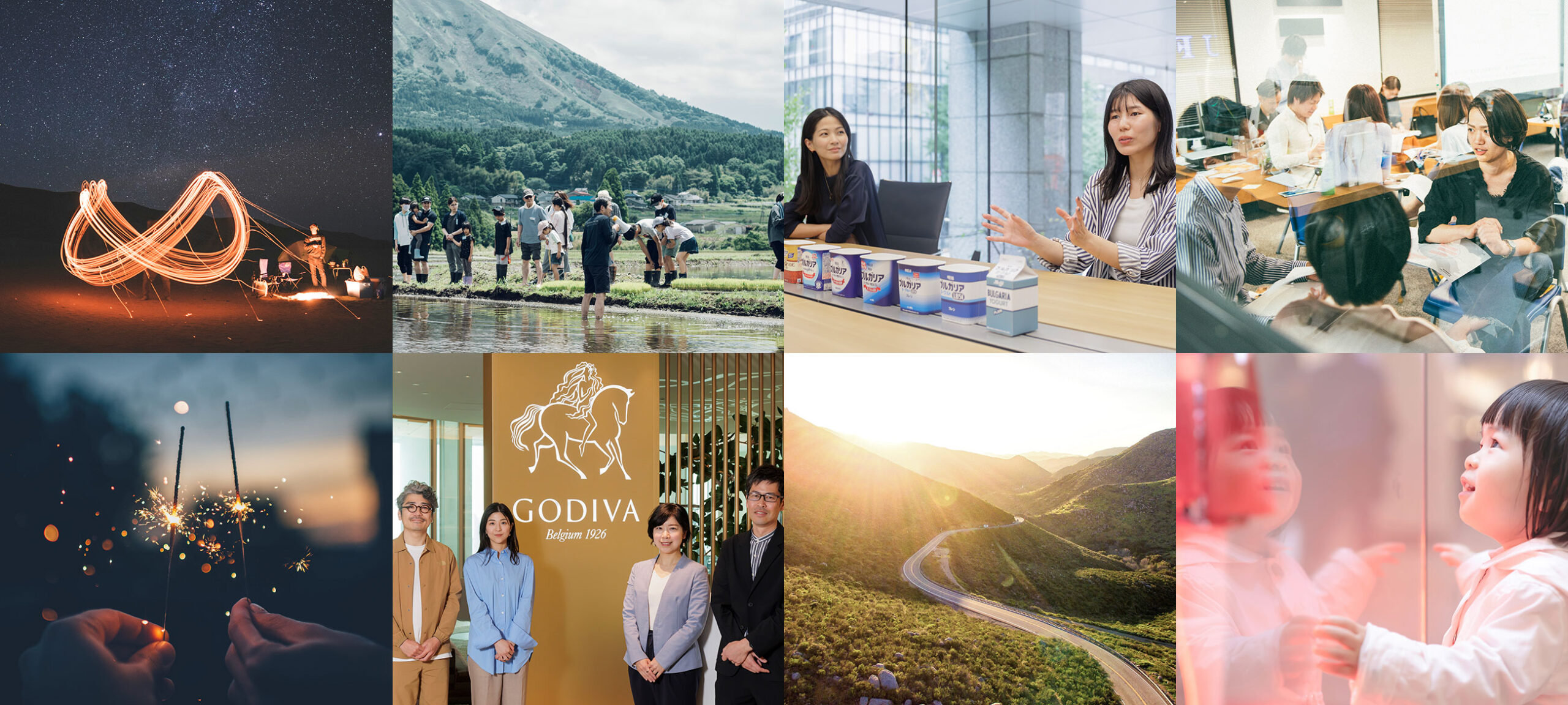 人の想いの共創から、より良い未来へ